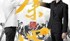 余罪第一季在线观看12,在线观看12集，揭秘警界风云